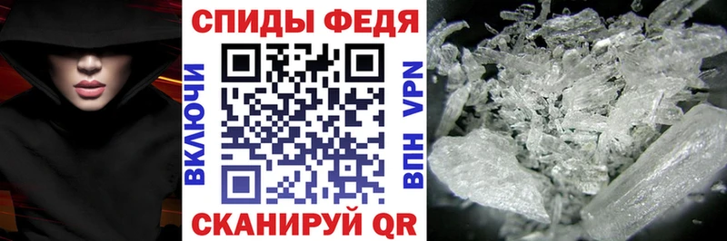 магазин Мелеуз Amphetamine Premium