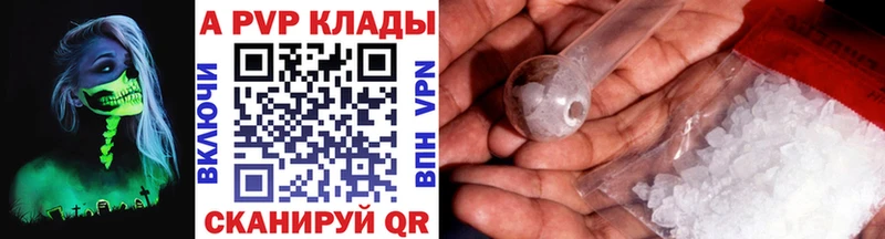 Alpha-PVP мука  OMG зеркало  Мелеуз  что такое  