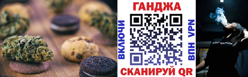 Еда ТГК конопля  mega ТОР  Мелеуз 