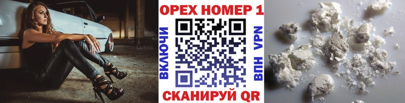 КОКАИН 98%  Мелеуз 