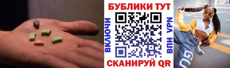 ЭКСТАЗИ 99%  Мелеуз 