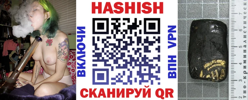 KRAKEN онион  Мелеуз  Гашиш хэш 