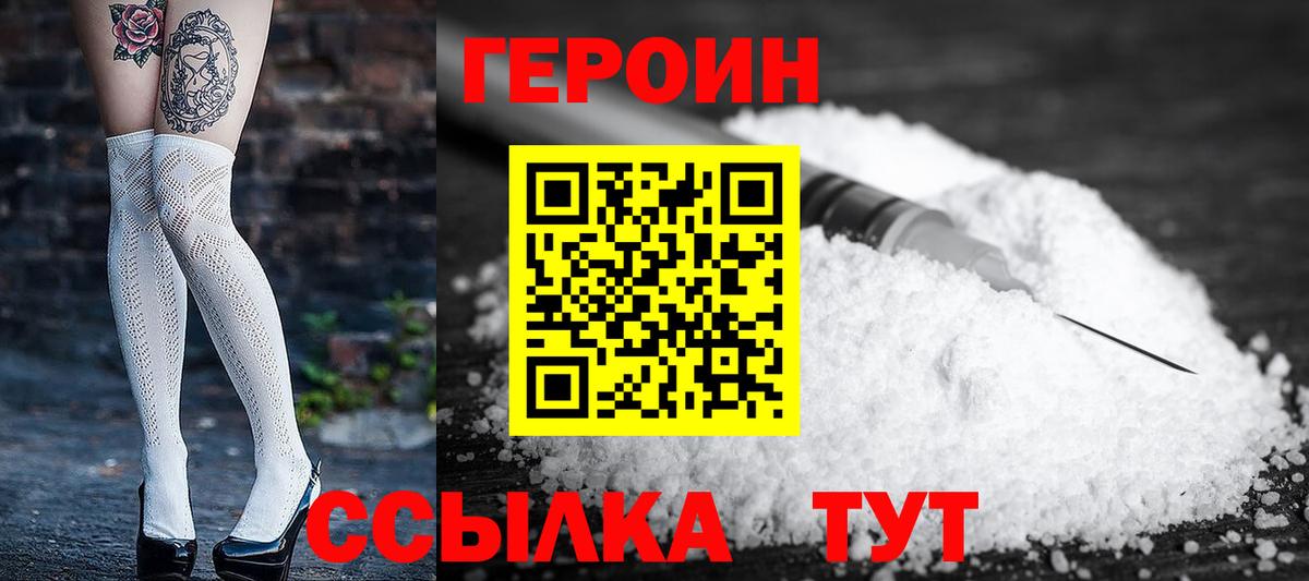 Героин афганец Мелеуз