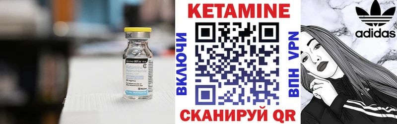 mega ССЫЛКА  Мелеуз  Кетамин ketamine  даркнет сайт 