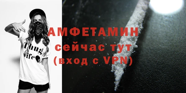 мдма Краснослободск