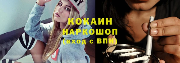 мдма Краснослободск