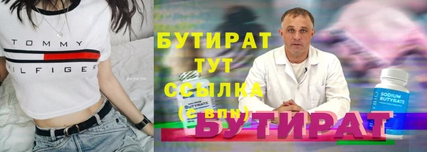 гашик Краснотурьинск