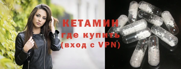 мдма Краснослободск