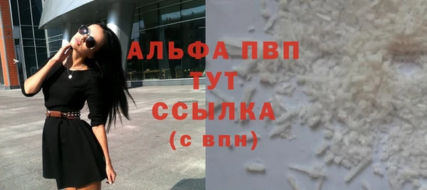 мдма Краснослободск