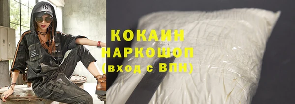 мдма Краснослободск