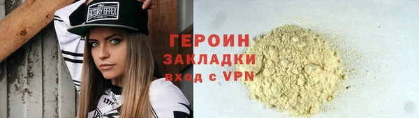 синтетический гашиш Лабытнанги