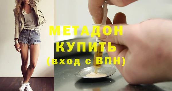 mdma Красноперекопск