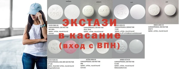 альфа пвп Кстово