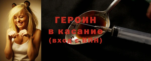 спайс Лагань