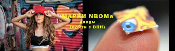 гашик Краснотурьинск