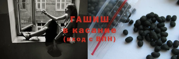 гашик Краснотурьинск