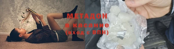 синтетический гашиш Лабытнанги