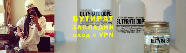mdma Красноперекопск