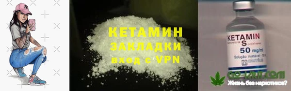 mdma Красноперекопск