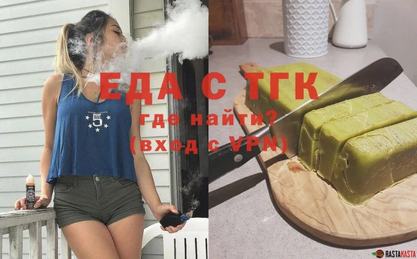 круглые Ладушкин