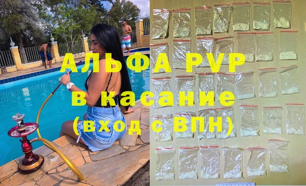 синтетический гашиш Лабытнанги