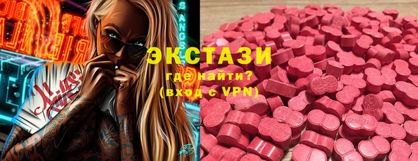 круглые Ладушкин