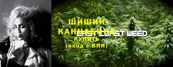 mdma Красноперекопск
