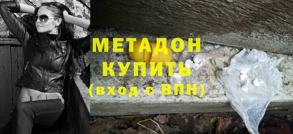 mdma Красноперекопск