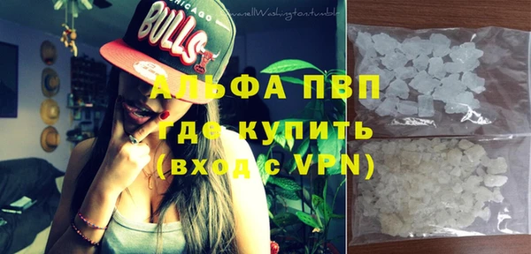 mdma Красноперекопск