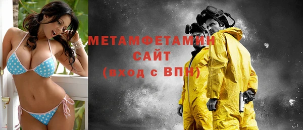 мдма Краснослободск