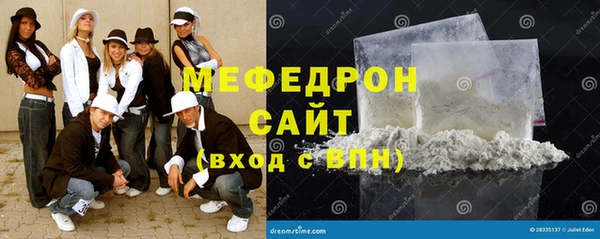 mdma Красноперекопск