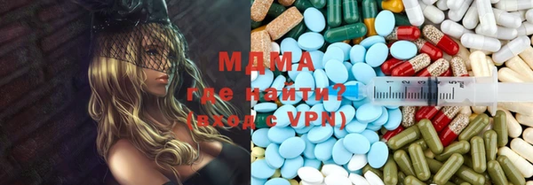 гашик Краснотурьинск