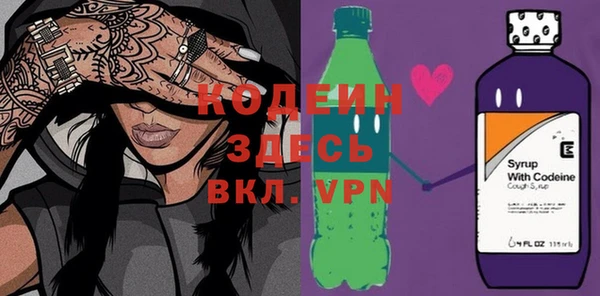 mdma Красноперекопск