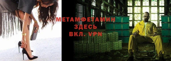 кокаин Кропоткин