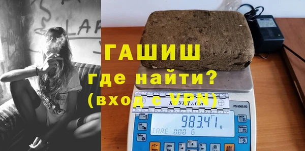 мдма Краснослободск