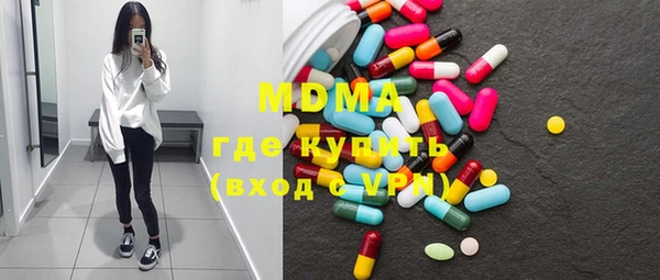 гашик Краснотурьинск