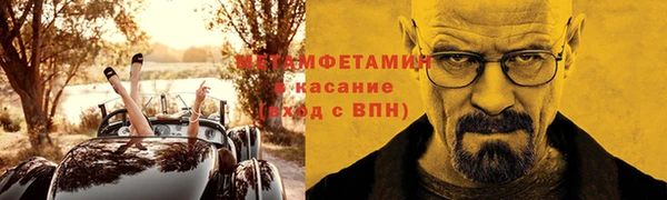 амфетамин Костерёво