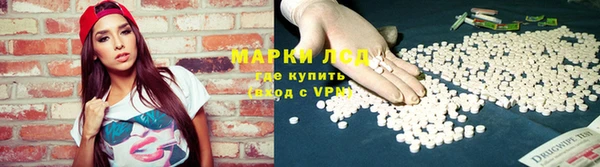 марки lsd Корсаков