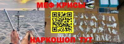 мдма Жуковский