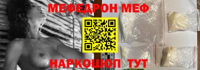 мдма Жуковский