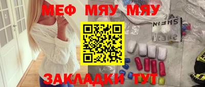 мдма Жуковский