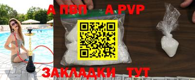 мдма Жуковский