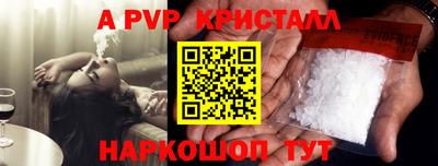 мдма Жуковский