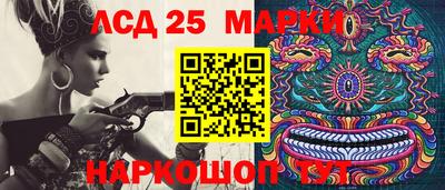 мдма Жуковский