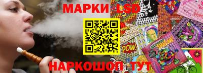 мдма Жуковский