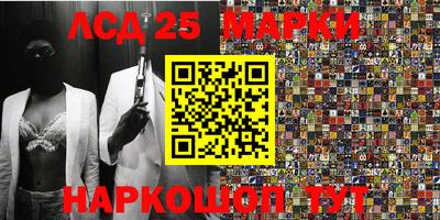 марки lsd Заводоуковск