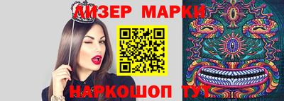 марки lsd Заводоуковск