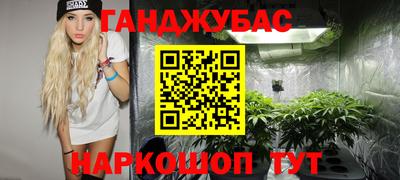 мдма Жуковский
