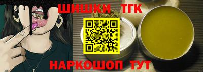 мдма Жуковский