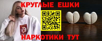 мдма Жуковский
